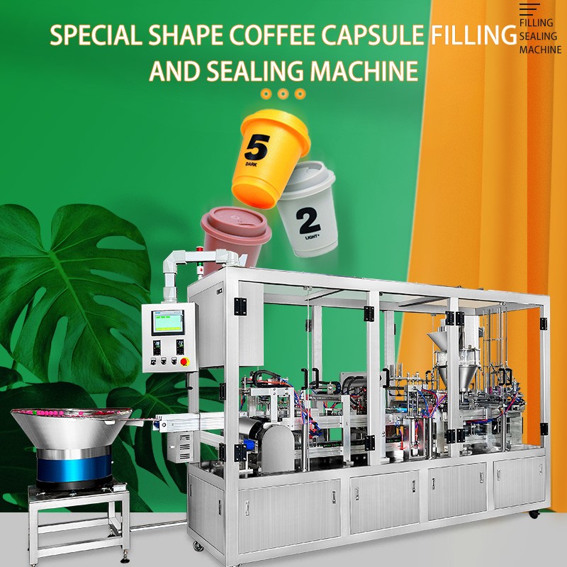 automatic special design coffee capsule filling and sealing machine - 副本 - 副本
